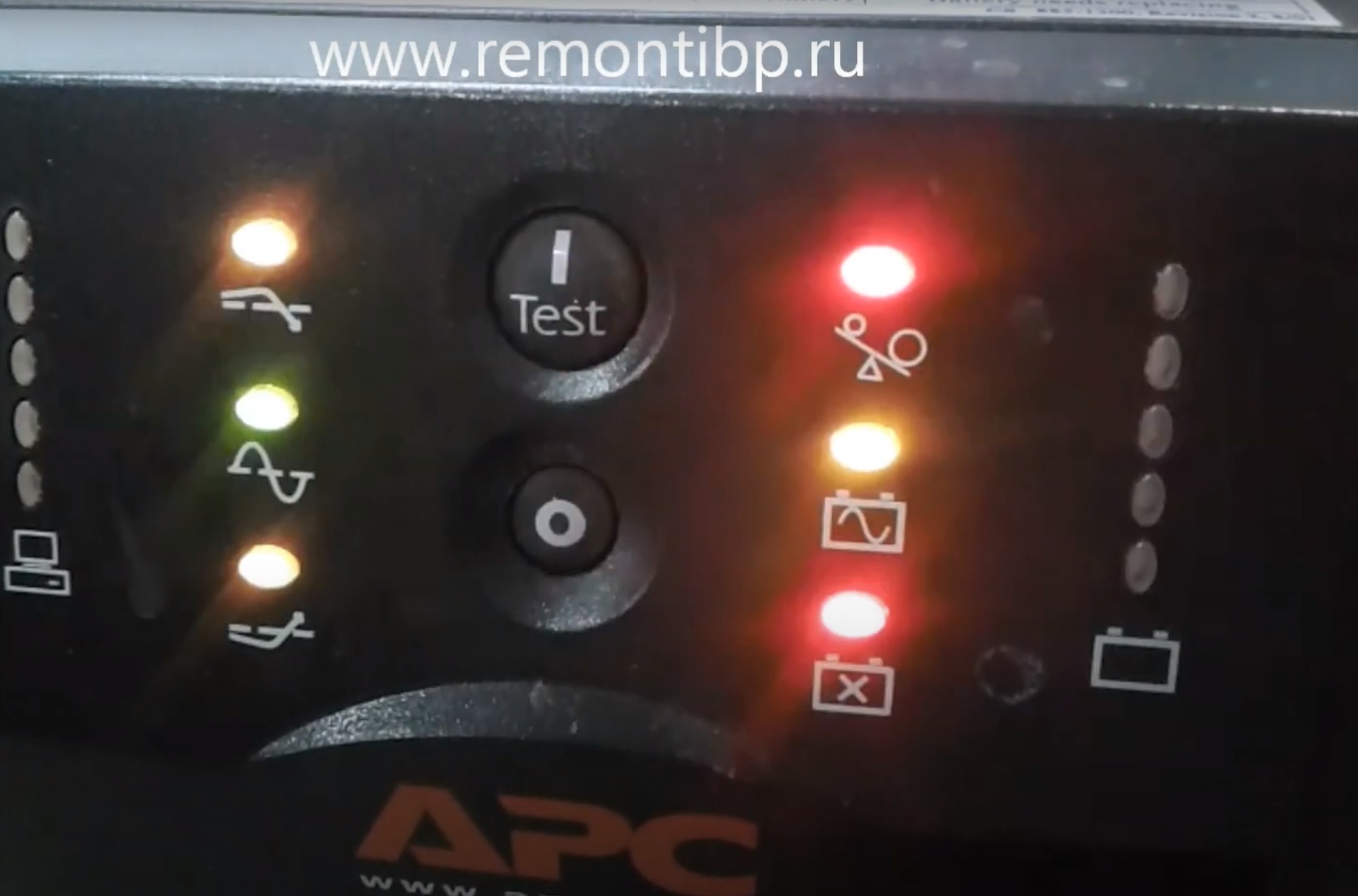 Ошибка ибп. APC 1500 Smart ups индикаторы. APC 3000 индикаторы. APC RT 1500 индикаторы. APC Smart ups 3000 индикаторы.